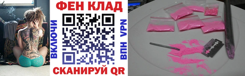 МЕГА   купить   Нягань  АМФЕТАМИН 97% 