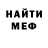 Метадон кристалл Jake Collin