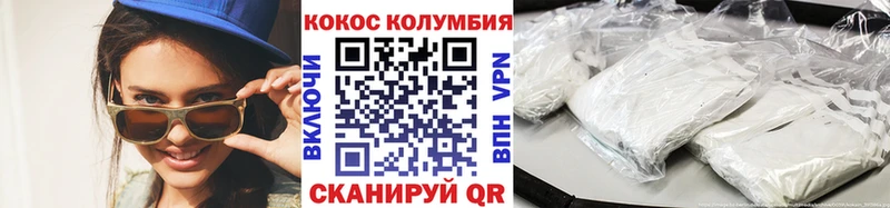 Cocaine FishScale  Нягань 