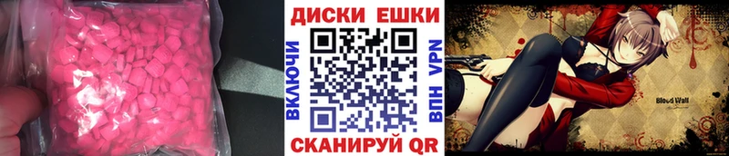 Ecstasy mix  Нягань 