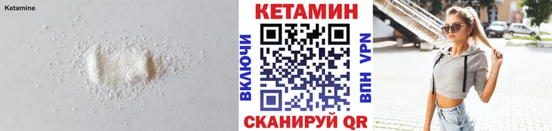OMG вход  Нягань  Кетамин VHQ  купить наркотик 