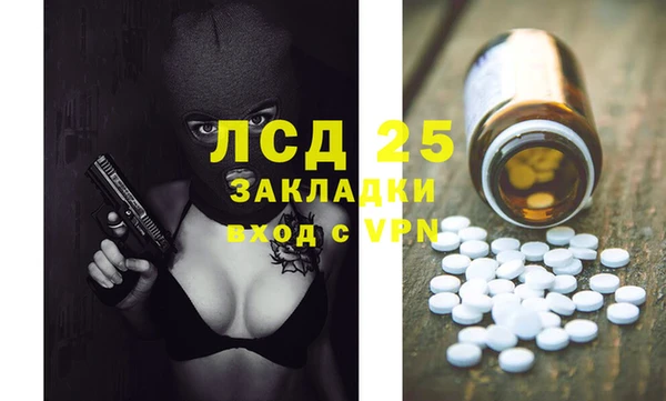 2c-b Абаза
