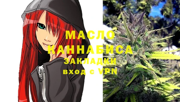 мяу мяу мука Абинск