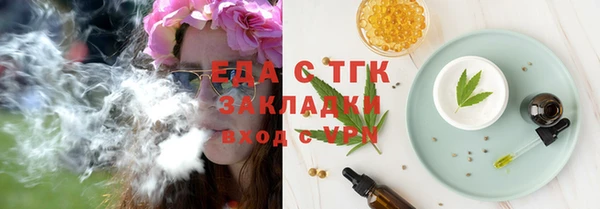 мяу мяу мука Абинск
