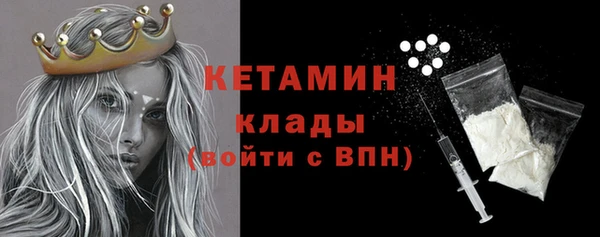 2c-b Абаза