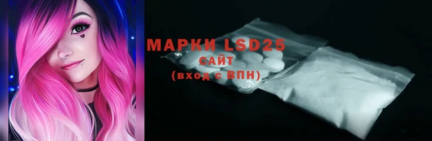 2c-b Абаза