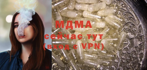 мяу мяу мука Абинск
