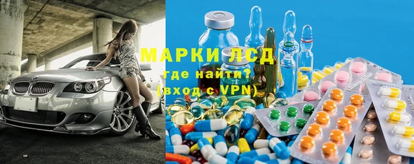 альфа пвп Абдулино