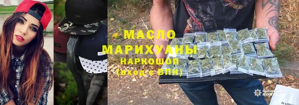 мяу мяу мука Абинск
