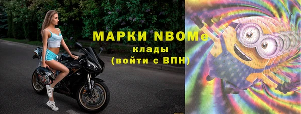 мяу мяу мука Абинск