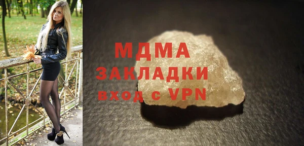 2c-b Абаза