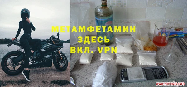 мяу мяу мука Абинск