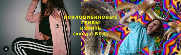 мяу мяу мука Абинск