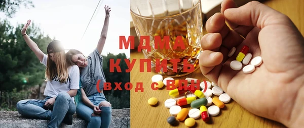 2c-b Абаза