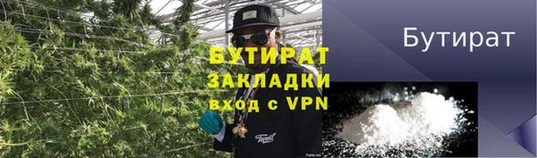 2c-b Абаза