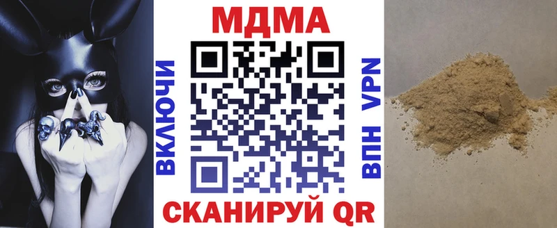 MDMA кристаллы  Нягань 