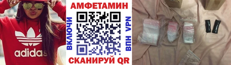 МЕТАМФЕТАМИН Декстрометамфетамин 99.9%  Нягань 