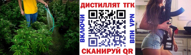 Дистиллят ТГК THC oil  мориарти состав  Нягань 